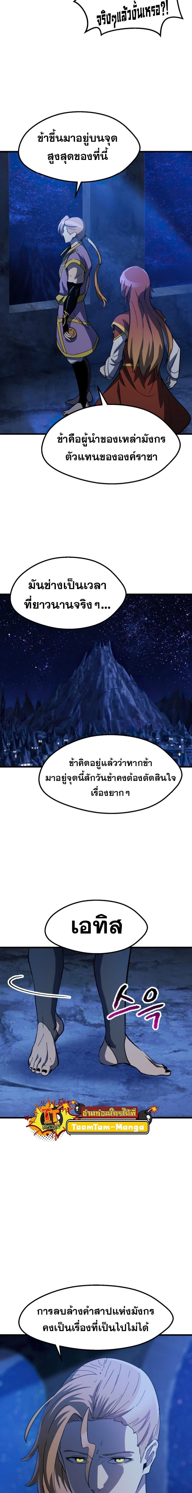 Manga-lc-com อ่านมังงะ อ่านการ์ตูน ออนไลน์ ฟรี Survival Of Blade King ตอนที่ 1 2 3 4 5 6 7 8 9 10 11 12 13 14 ฟรี ไม่มีโฆษณา Manga-lc - อ่าน มังงะ อ่าน การ์ตูน ออนไลน์ อ่านมังงะ ฟรี