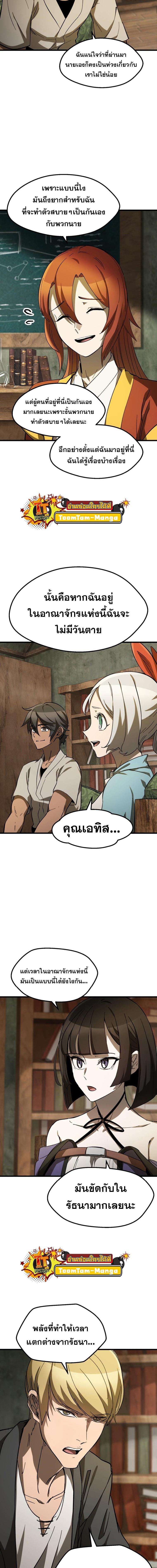 Manga-lc-com อ่านมังงะ อ่านการ์ตูน ออนไลน์ ฟรี Survival Of Blade King ตอนที่ 1 2 3 4 5 6 7 8 9 10 11 12 13 14 ฟรี ไม่มีโฆษณา Manga-lc - อ่าน มังงะ อ่าน การ์ตูน ออนไลน์ อ่านมังงะ ฟรี