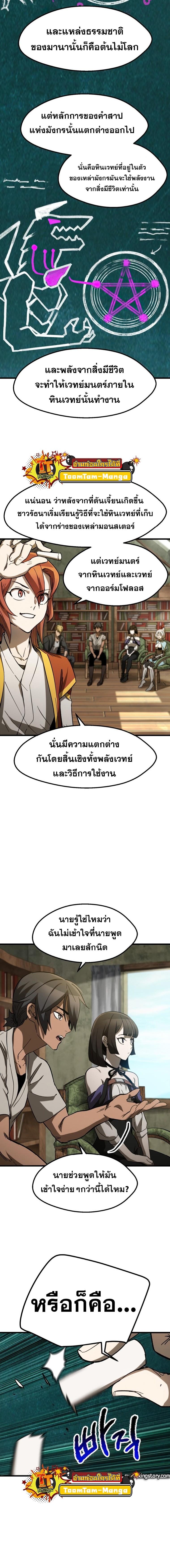 Manga-lc-com อ่านมังงะ อ่านการ์ตูน ออนไลน์ ฟรี Survival Of Blade King ตอนที่ 1 2 3 4 5 6 7 8 9 10 11 12 13 14 ฟรี ไม่มีโฆษณา Manga-lc - อ่าน มังงะ อ่าน การ์ตูน ออนไลน์ อ่านมังงะ ฟรี
