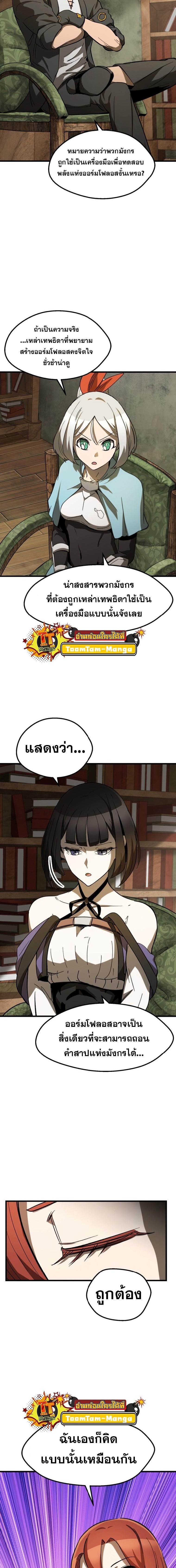 Manga-lc-com อ่านมังงะ อ่านการ์ตูน ออนไลน์ ฟรี Survival Of Blade King ตอนที่ 1 2 3 4 5 6 7 8 9 10 11 12 13 14 ฟรี ไม่มีโฆษณา Manga-lc - อ่าน มังงะ อ่าน การ์ตูน ออนไลน์ อ่านมังงะ ฟรี