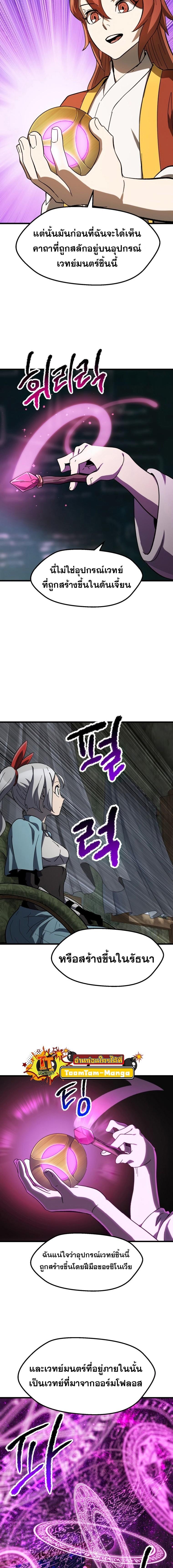 Manga-lc-com อ่านมังงะ อ่านการ์ตูน ออนไลน์ ฟรี Survival Of Blade King ตอนที่ 1 2 3 4 5 6 7 8 9 10 11 12 13 14 ฟรี ไม่มีโฆษณา Manga-lc - อ่าน มังงะ อ่าน การ์ตูน ออนไลน์ อ่านมังงะ ฟรี