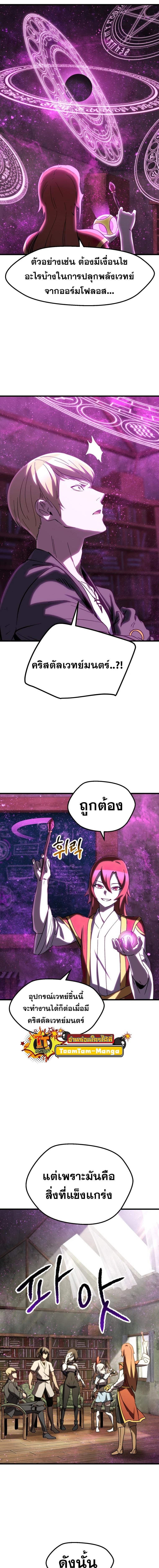 Manga-lc-com อ่านมังงะ อ่านการ์ตูน ออนไลน์ ฟรี Survival Of Blade King ตอนที่ 1 2 3 4 5 6 7 8 9 10 11 12 13 14 ฟรี ไม่มีโฆษณา Manga-lc - อ่าน มังงะ อ่าน การ์ตูน ออนไลน์ อ่านมังงะ ฟรี