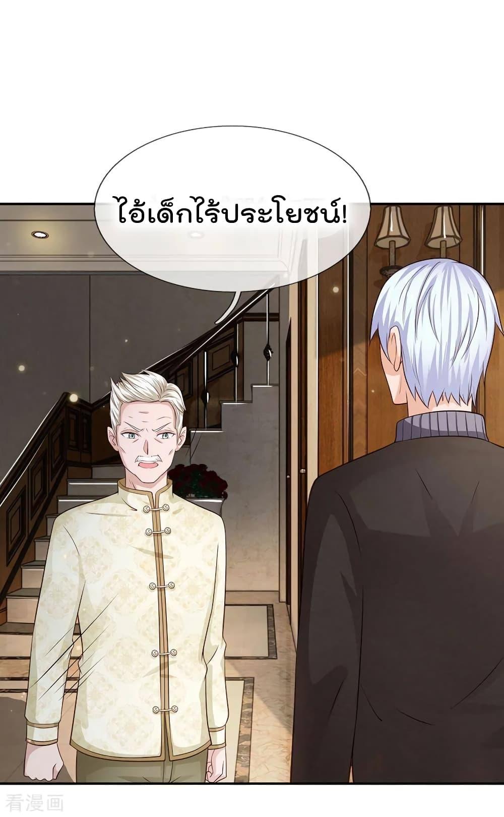 Manga-lc-com อ่านมังงะ อ่านการ์ตูน ออนไลน์ ฟรี I’mTheGreatI ตอนที่ 1 2 3 4 5 6 7 8 9 10 11 12 13 14 ฟรี ไม่มีโฆษณา Manga-lc - อ่าน มังงะ อ่าน การ์ตูน ออนไลน์ อ่านมังงะ ฟรี
