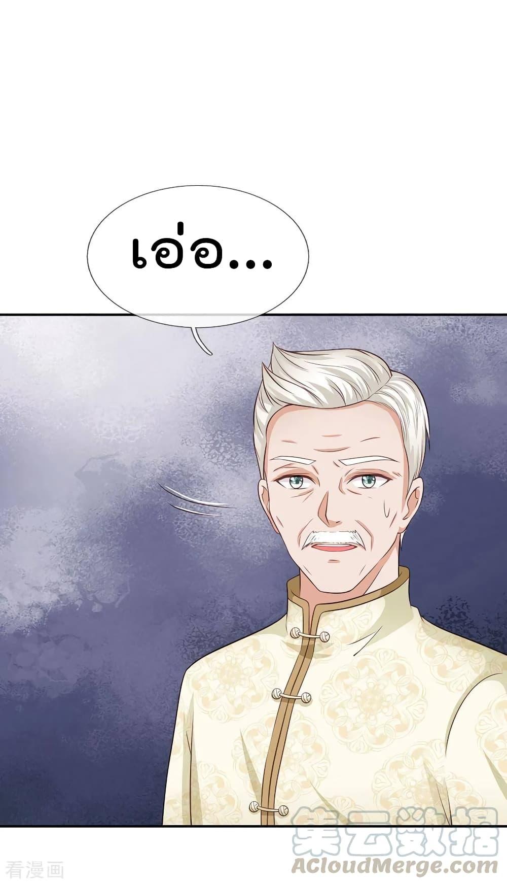 Manga-lc-com อ่านมังงะ อ่านการ์ตูน ออนไลน์ ฟรี I’mTheGreatI ตอนที่ 1 2 3 4 5 6 7 8 9 10 11 12 13 14 ฟรี ไม่มีโฆษณา Manga-lc - อ่าน มังงะ อ่าน การ์ตูน ออนไลน์ อ่านมังงะ ฟรี