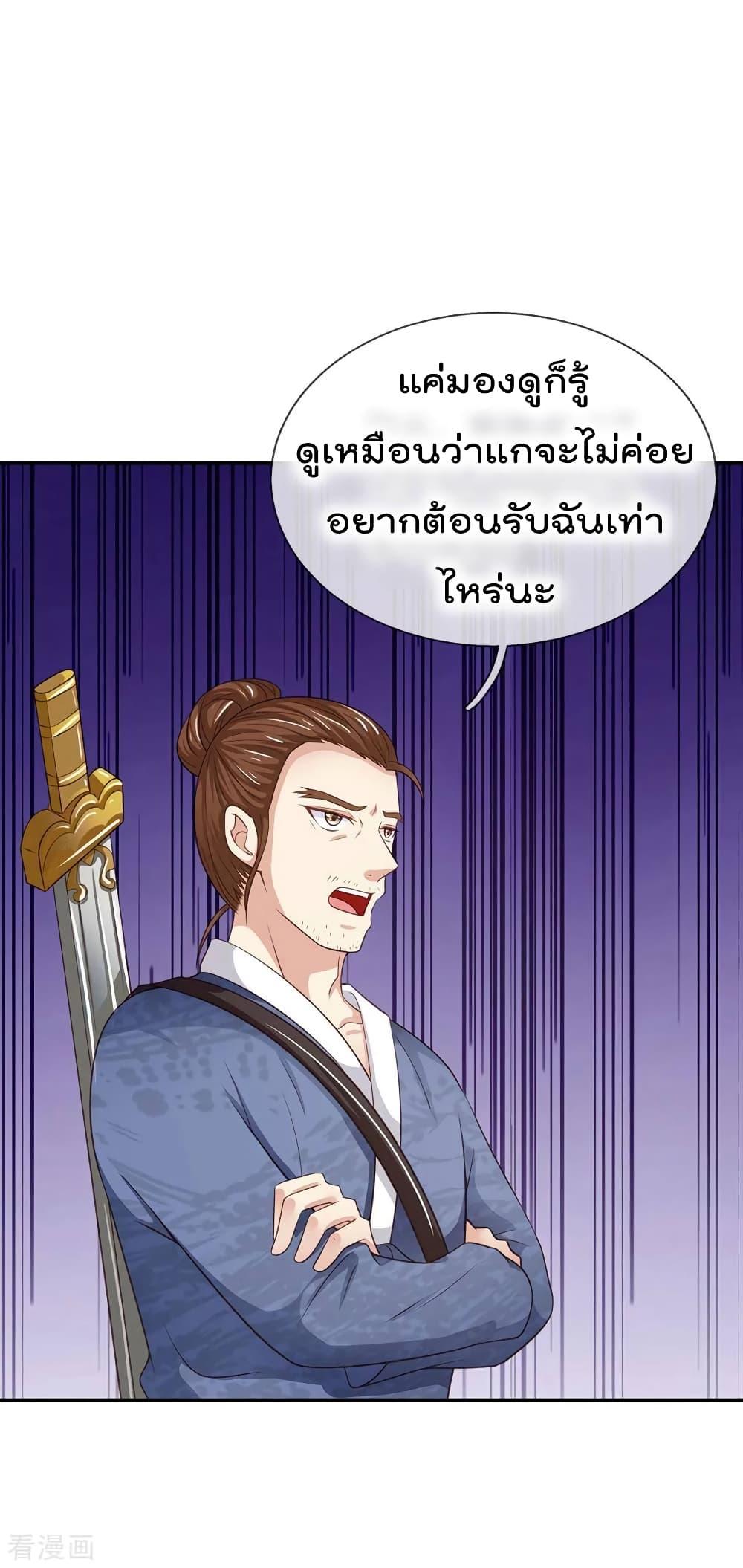 Manga-lc-com อ่านมังงะ อ่านการ์ตูน ออนไลน์ ฟรี I’mTheGreatI ตอนที่ 1 2 3 4 5 6 7 8 9 10 11 12 13 14 ฟรี ไม่มีโฆษณา Manga-lc - อ่าน มังงะ อ่าน การ์ตูน ออนไลน์ อ่านมังงะ ฟรี