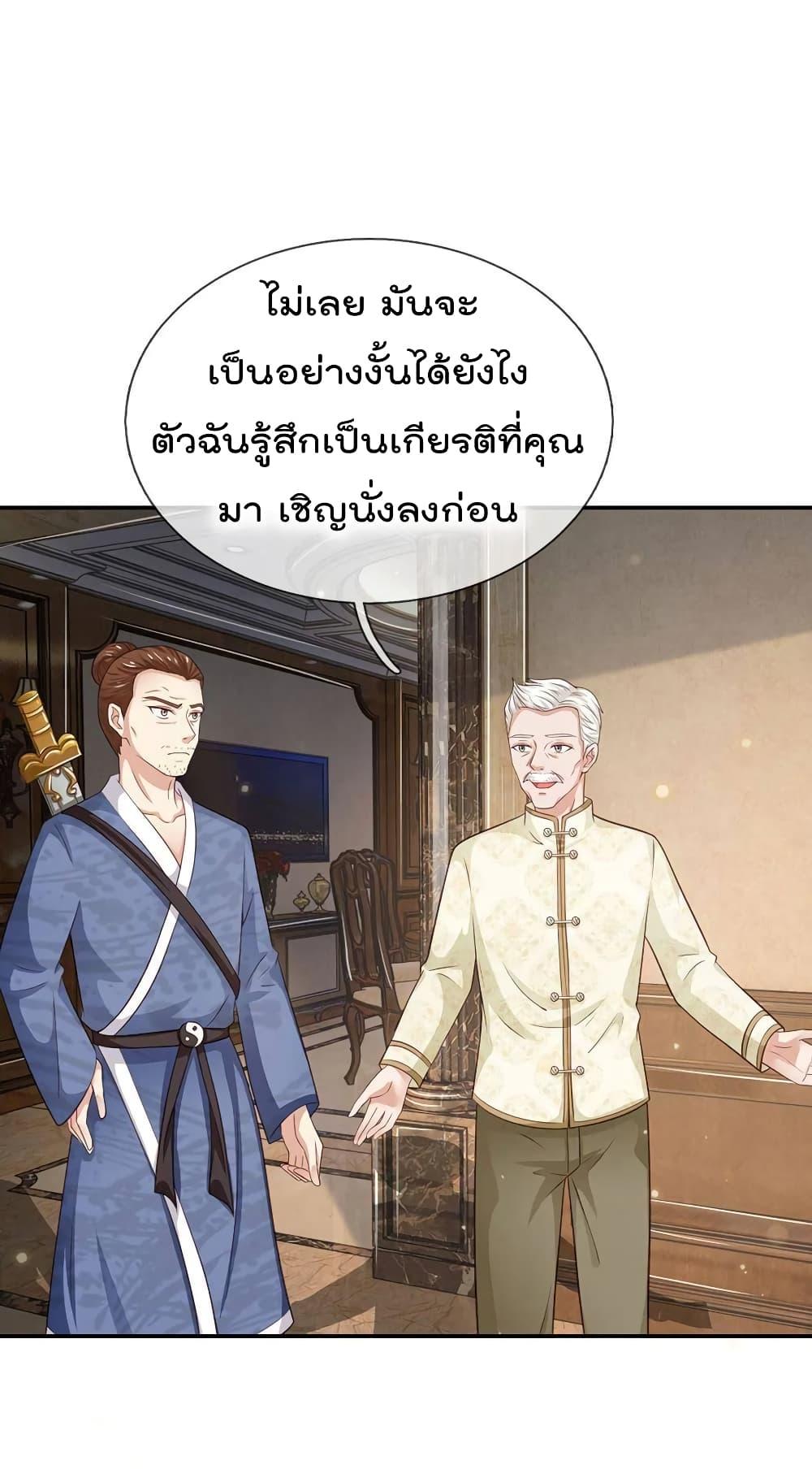 Manga-lc-com อ่านมังงะ อ่านการ์ตูน ออนไลน์ ฟรี I’mTheGreatI ตอนที่ 1 2 3 4 5 6 7 8 9 10 11 12 13 14 ฟรี ไม่มีโฆษณา Manga-lc - อ่าน มังงะ อ่าน การ์ตูน ออนไลน์ อ่านมังงะ ฟรี