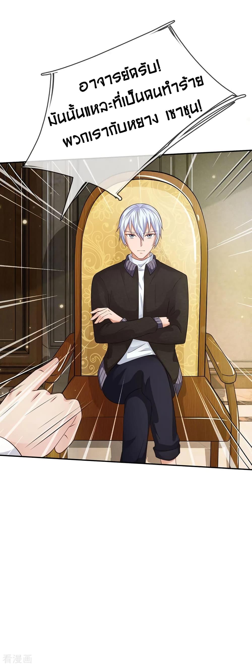Manga-lc-com อ่านมังงะ อ่านการ์ตูน ออนไลน์ ฟรี I’mTheGreatI ตอนที่ 1 2 3 4 5 6 7 8 9 10 11 12 13 14 ฟรี ไม่มีโฆษณา Manga-lc - อ่าน มังงะ อ่าน การ์ตูน ออนไลน์ อ่านมังงะ ฟรี
