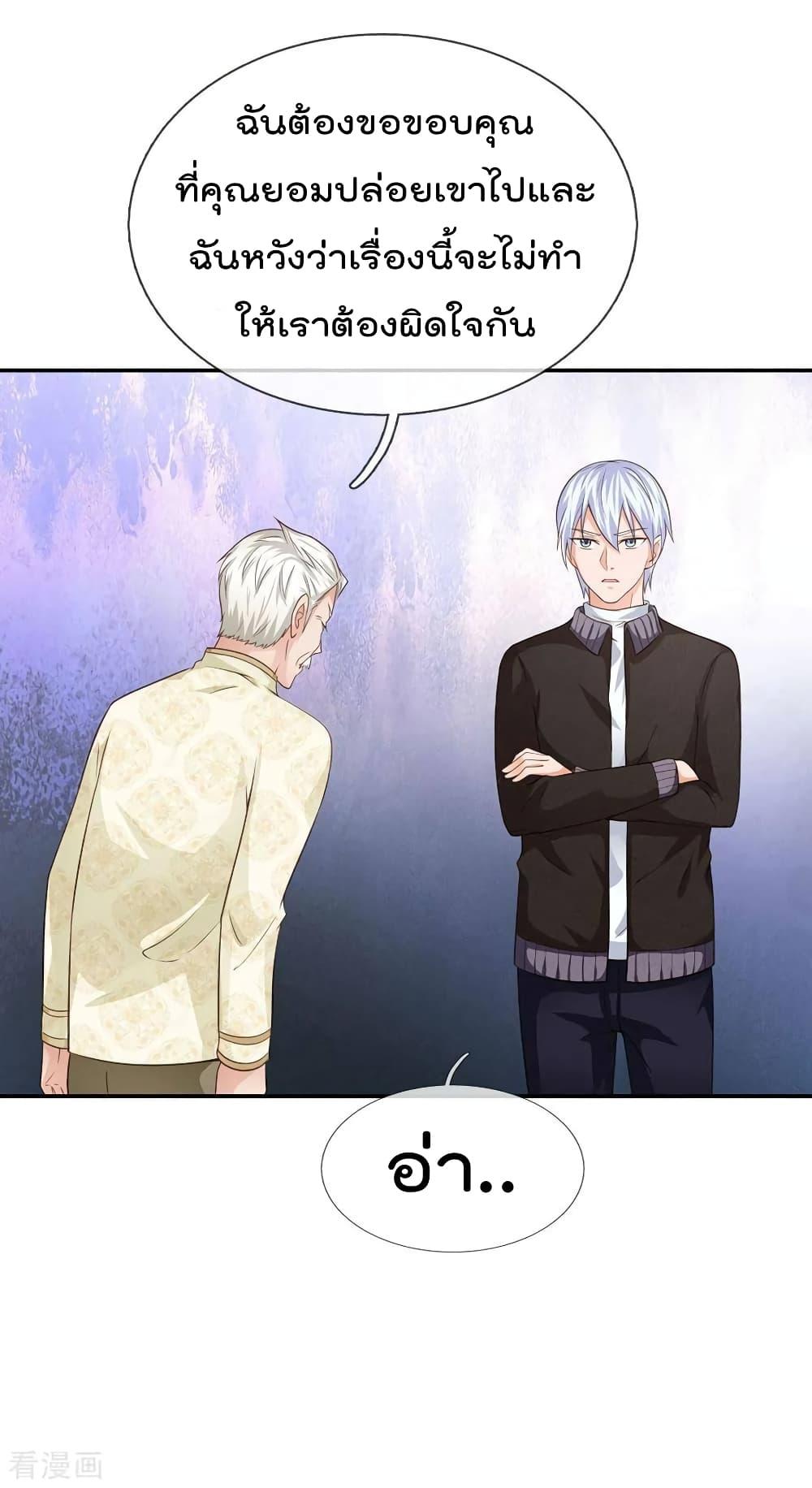 Manga-lc-com อ่านมังงะ อ่านการ์ตูน ออนไลน์ ฟรี I’mTheGreatI ตอนที่ 1 2 3 4 5 6 7 8 9 10 11 12 13 14 ฟรี ไม่มีโฆษณา Manga-lc - อ่าน มังงะ อ่าน การ์ตูน ออนไลน์ อ่านมังงะ ฟรี