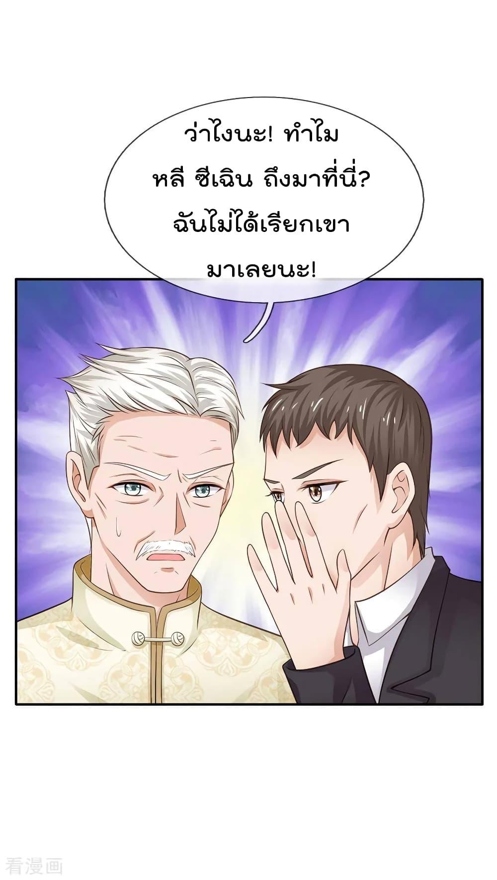 Manga-lc-com อ่านมังงะ อ่านการ์ตูน ออนไลน์ ฟรี I’mTheGreatI ตอนที่ 1 2 3 4 5 6 7 8 9 10 11 12 13 14 ฟรี ไม่มีโฆษณา Manga-lc - อ่าน มังงะ อ่าน การ์ตูน ออนไลน์ อ่านมังงะ ฟรี