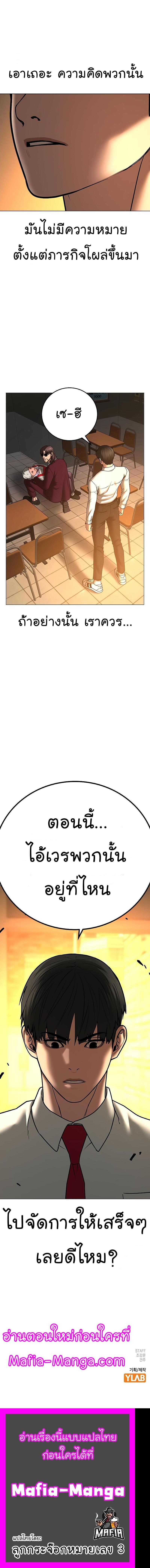 Manga-lc-com อ่านมังงะ อ่านการ์ตูน ออนไลน์ ฟรี Reality Quest ตอนที่ 1 2 3 4 5 6 7 8 9 10 11 12 13 14 ฟรี ไม่มีโฆษณา Manga-lc - อ่าน มังงะ อ่าน การ์ตูน ออนไลน์ อ่านมังงะ ฟรี