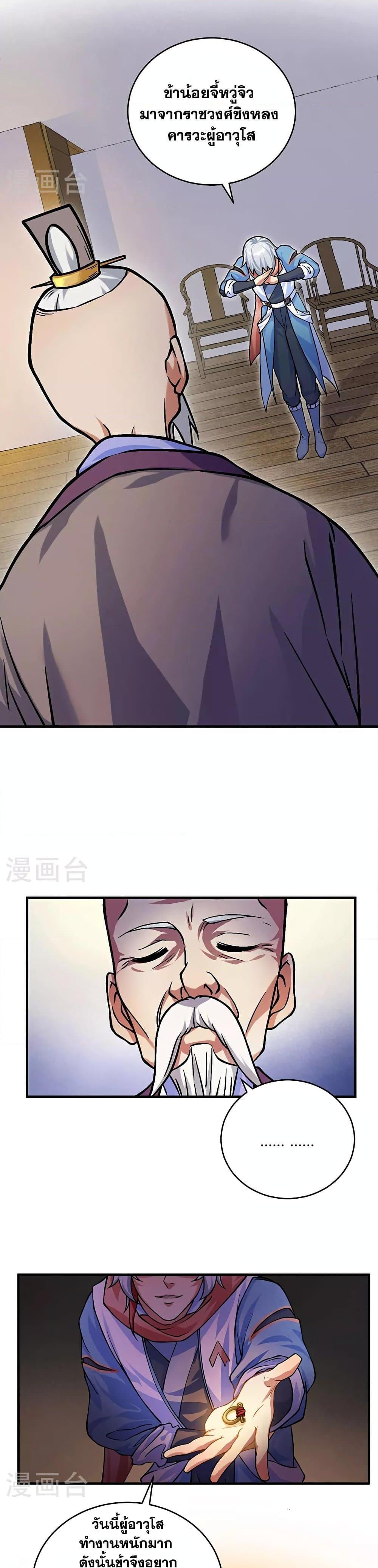 Manga-lc-com อ่านมังงะ อ่านการ์ตูน ออนไลน์ ฟรี WuDao Du Zun ตอนที่ 1 2 3 4 5 6 7 8 9 10 11 12 13 14 ฟรี ไม่มีโฆษณา Manga-lc - อ่าน มังงะ อ่าน การ์ตูน ออนไลน์ อ่านมังงะ ฟรี