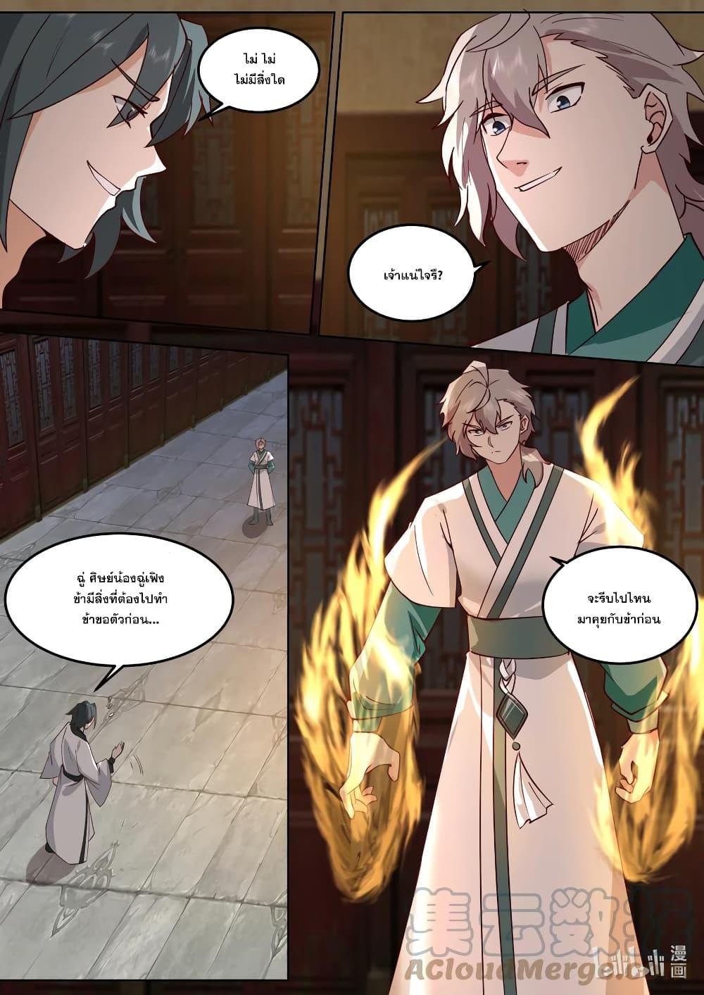 Manga-lc-com อ่านมังงะ อ่านการ์ตูน ออนไลน์ ฟรี Martial God Asura ตอนที่ 1 2 3 4 5 6 7 8 9 10 11 12 13 14 ฟรี ไม่มีโฆษณา Manga-lc - อ่าน มังงะ อ่าน การ์ตูน ออนไลน์ อ่านมังงะ ฟรี