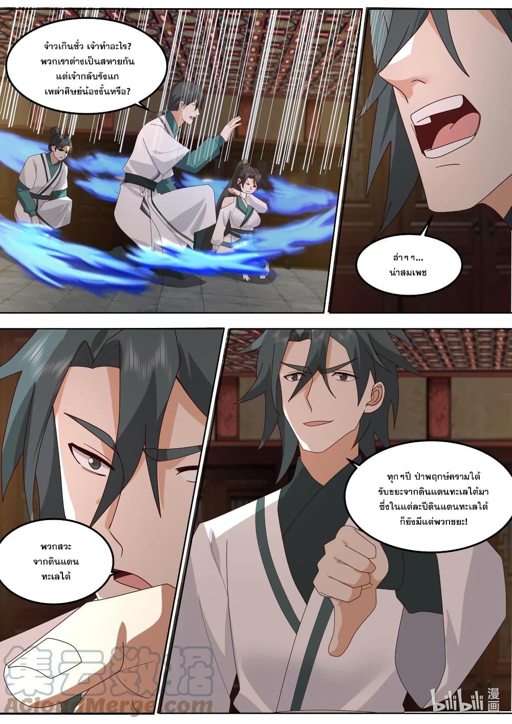 Manga-lc-com อ่านมังงะ อ่านการ์ตูน ออนไลน์ ฟรี Martial God Asura ตอนที่ 1 2 3 4 5 6 7 8 9 10 11 12 13 14 ฟรี ไม่มีโฆษณา Manga-lc - อ่าน มังงะ อ่าน การ์ตูน ออนไลน์ อ่านมังงะ ฟรี