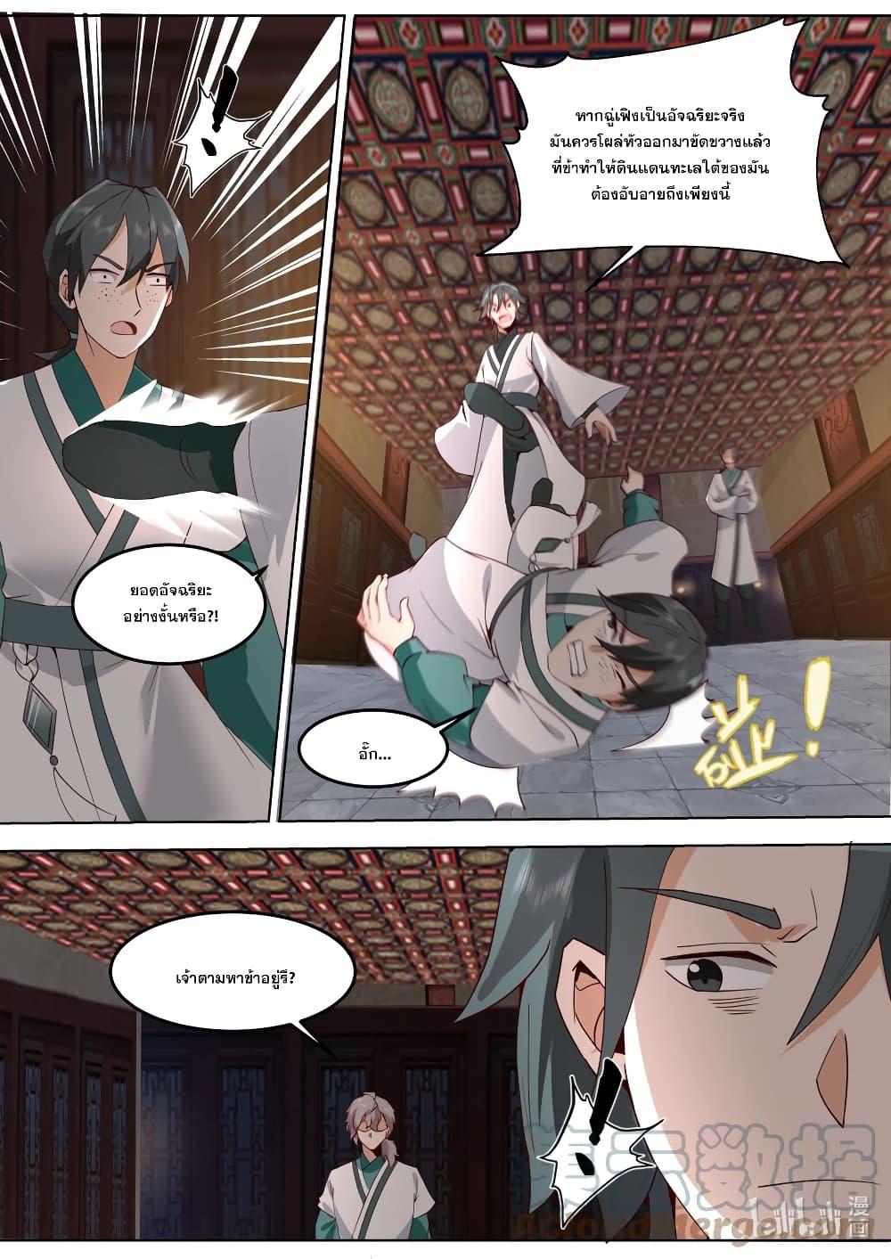 Manga-lc-com อ่านมังงะ อ่านการ์ตูน ออนไลน์ ฟรี Martial God Asura ตอนที่ 1 2 3 4 5 6 7 8 9 10 11 12 13 14 ฟรี ไม่มีโฆษณา Manga-lc - อ่าน มังงะ อ่าน การ์ตูน ออนไลน์ อ่านมังงะ ฟรี