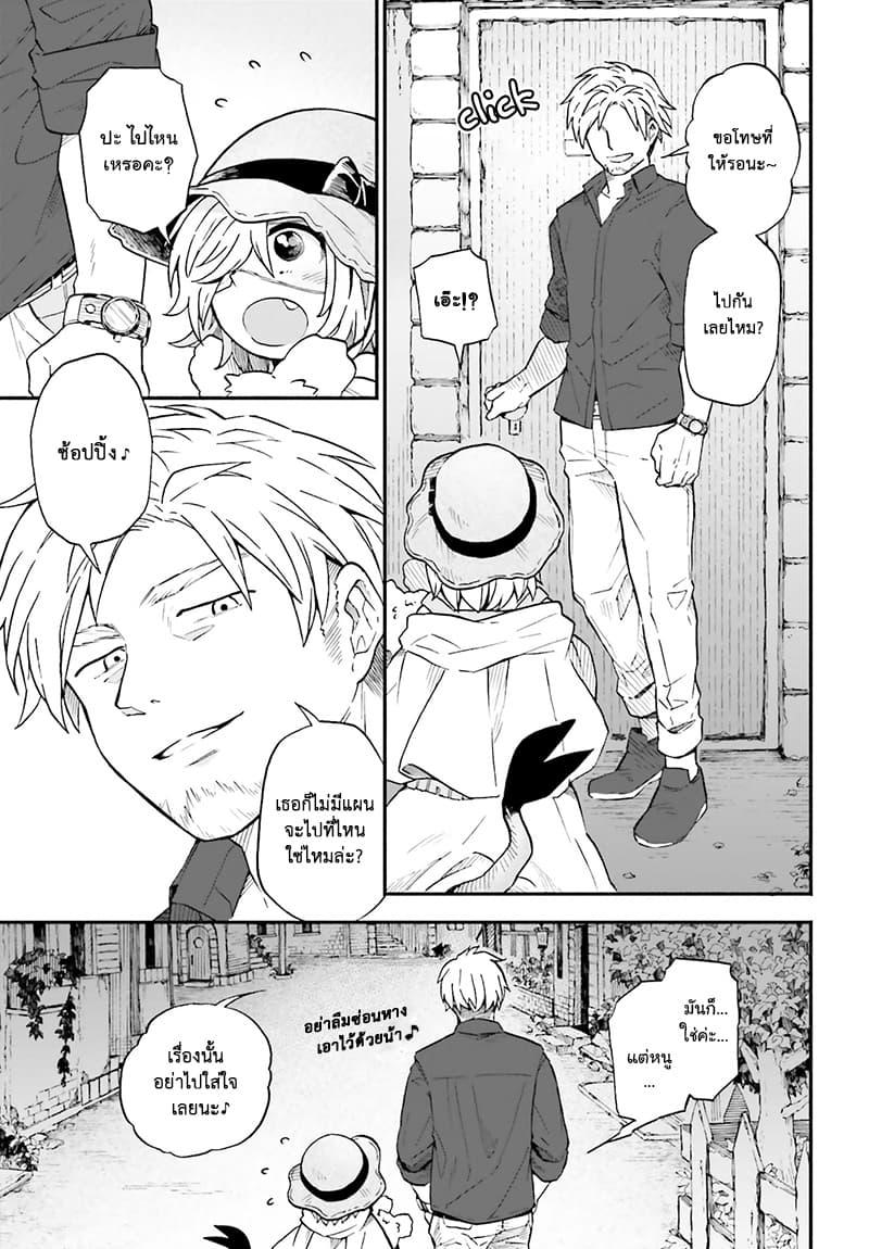 Manga-lc-com อ่านมังงะ อ่านการ์ตูน ออนไลน์ ฟรี Exorcist and Devil-chan ตอนที่ 1 2 3 4 5 6 7 8 9 10 11 12 13 14 ฟรี ไม่มีโฆษณา Manga-lc - อ่าน มังงะ อ่าน การ์ตูน ออนไลน์ อ่านมังงะ ฟรี