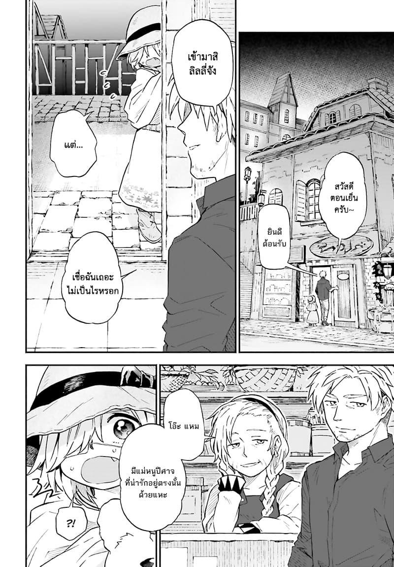 Manga-lc-com อ่านมังงะ อ่านการ์ตูน ออนไลน์ ฟรี Exorcist and Devil-chan ตอนที่ 1 2 3 4 5 6 7 8 9 10 11 12 13 14 ฟรี ไม่มีโฆษณา Manga-lc - อ่าน มังงะ อ่าน การ์ตูน ออนไลน์ อ่านมังงะ ฟรี