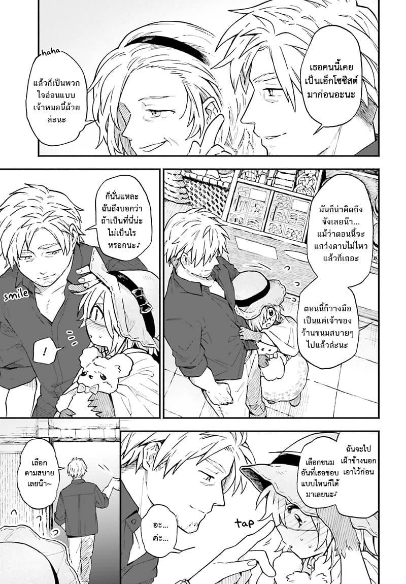 Manga-lc-com อ่านมังงะ อ่านการ์ตูน ออนไลน์ ฟรี Exorcist and Devil-chan ตอนที่ 1 2 3 4 5 6 7 8 9 10 11 12 13 14 ฟรี ไม่มีโฆษณา Manga-lc - อ่าน มังงะ อ่าน การ์ตูน ออนไลน์ อ่านมังงะ ฟรี