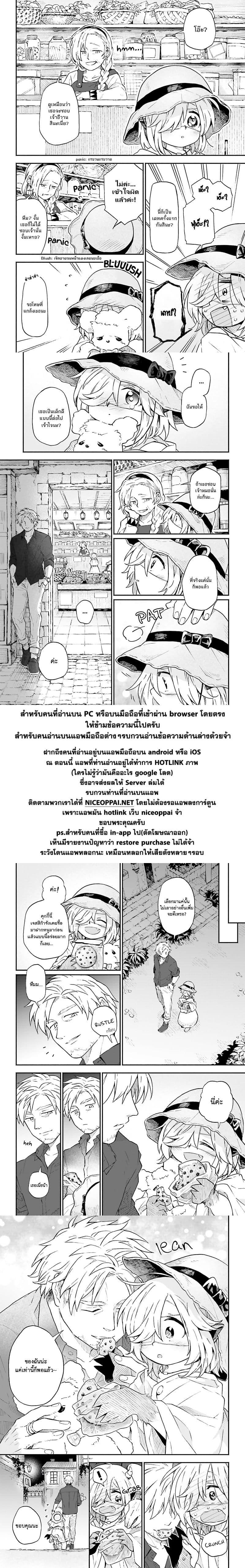 Manga-lc-com อ่านมังงะ อ่านการ์ตูน ออนไลน์ ฟรี Exorcist and Devil-chan ตอนที่ 1 2 3 4 5 6 7 8 9 10 11 12 13 14 ฟรี ไม่มีโฆษณา Manga-lc - อ่าน มังงะ อ่าน การ์ตูน ออนไลน์ อ่านมังงะ ฟรี