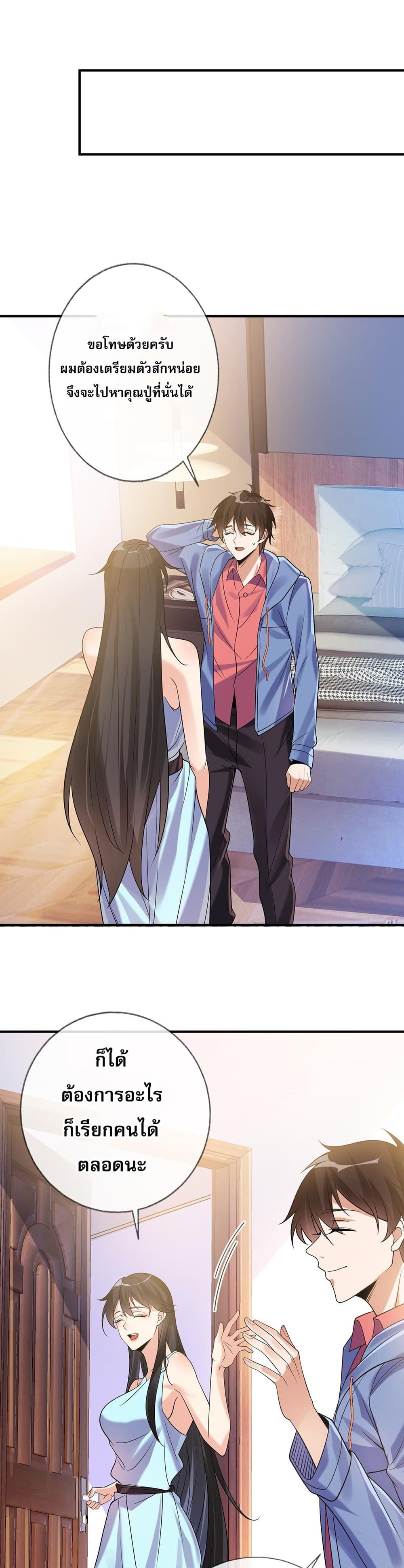 Manga-lc-com อ่านมังงะ อ่านการ์ตูน ออนไลน์ ฟรี My Wife Is Rich and Beautiful ตอนที่ 1 2 3 4 5 6 7 8 9 10 11 12 13 14 ฟรี ไม่มีโฆษณา Manga-lc - อ่าน มังงะ อ่าน การ์ตูน ออนไลน์ อ่านมังงะ ฟรี