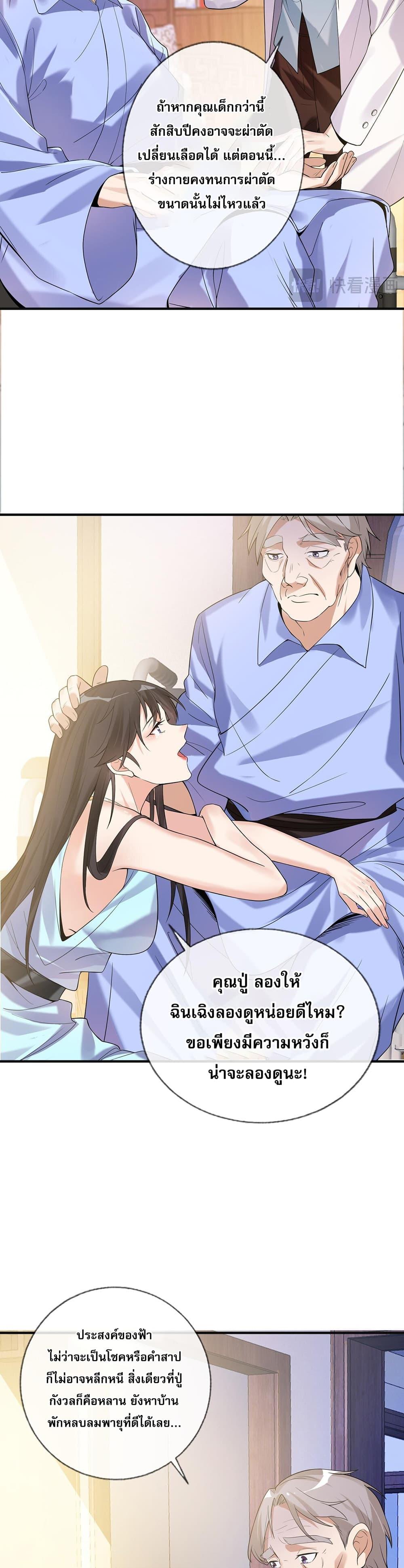 Manga-lc-com อ่านมังงะ อ่านการ์ตูน ออนไลน์ ฟรี My Wife Is Rich and Beautiful ตอนที่ 1 2 3 4 5 6 7 8 9 10 11 12 13 14 ฟรี ไม่มีโฆษณา Manga-lc - อ่าน มังงะ อ่าน การ์ตูน ออนไลน์ อ่านมังงะ ฟรี