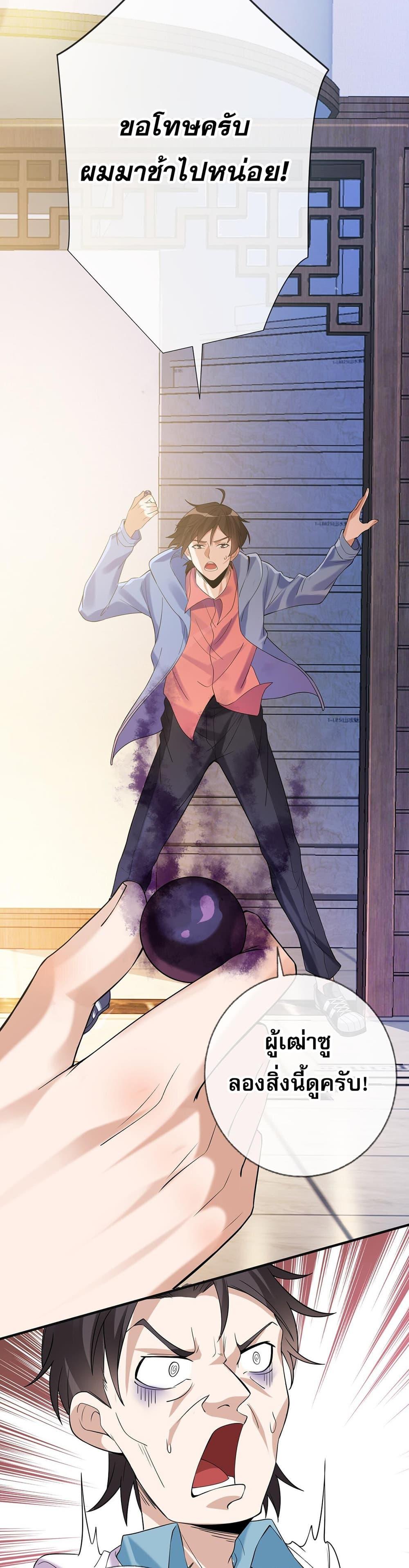 Manga-lc-com อ่านมังงะ อ่านการ์ตูน ออนไลน์ ฟรี My Wife Is Rich and Beautiful ตอนที่ 1 2 3 4 5 6 7 8 9 10 11 12 13 14 ฟรี ไม่มีโฆษณา Manga-lc - อ่าน มังงะ อ่าน การ์ตูน ออนไลน์ อ่านมังงะ ฟรี