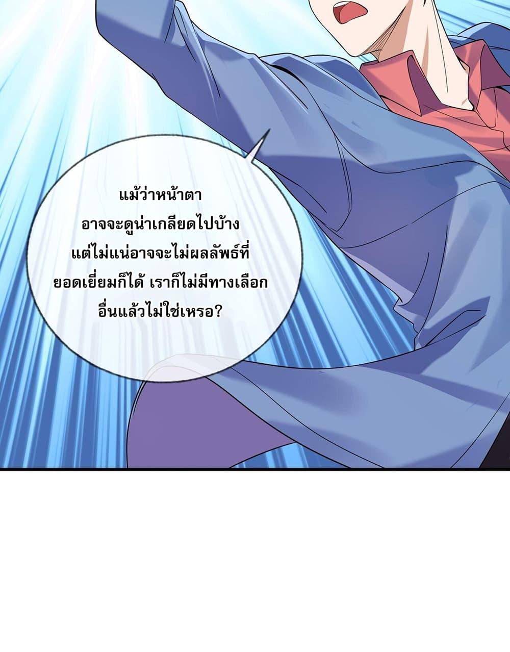 Manga-lc-com อ่านมังงะ อ่านการ์ตูน ออนไลน์ ฟรี My Wife Is Rich and Beautiful ตอนที่ 1 2 3 4 5 6 7 8 9 10 11 12 13 14 ฟรี ไม่มีโฆษณา Manga-lc - อ่าน มังงะ อ่าน การ์ตูน ออนไลน์ อ่านมังงะ ฟรี