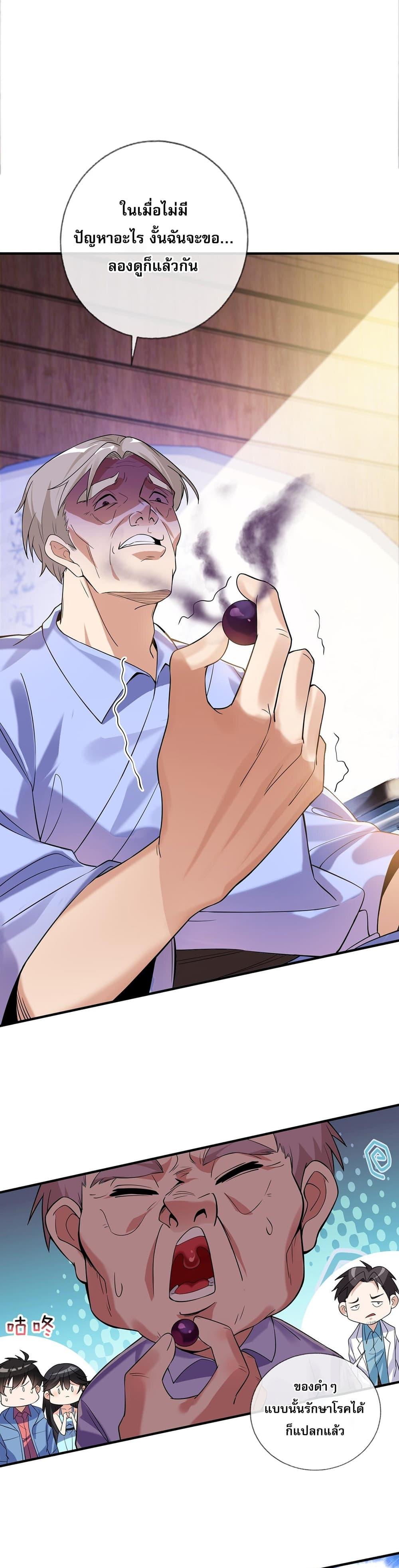 Manga-lc-com อ่านมังงะ อ่านการ์ตูน ออนไลน์ ฟรี My Wife Is Rich and Beautiful ตอนที่ 1 2 3 4 5 6 7 8 9 10 11 12 13 14 ฟรี ไม่มีโฆษณา Manga-lc - อ่าน มังงะ อ่าน การ์ตูน ออนไลน์ อ่านมังงะ ฟรี