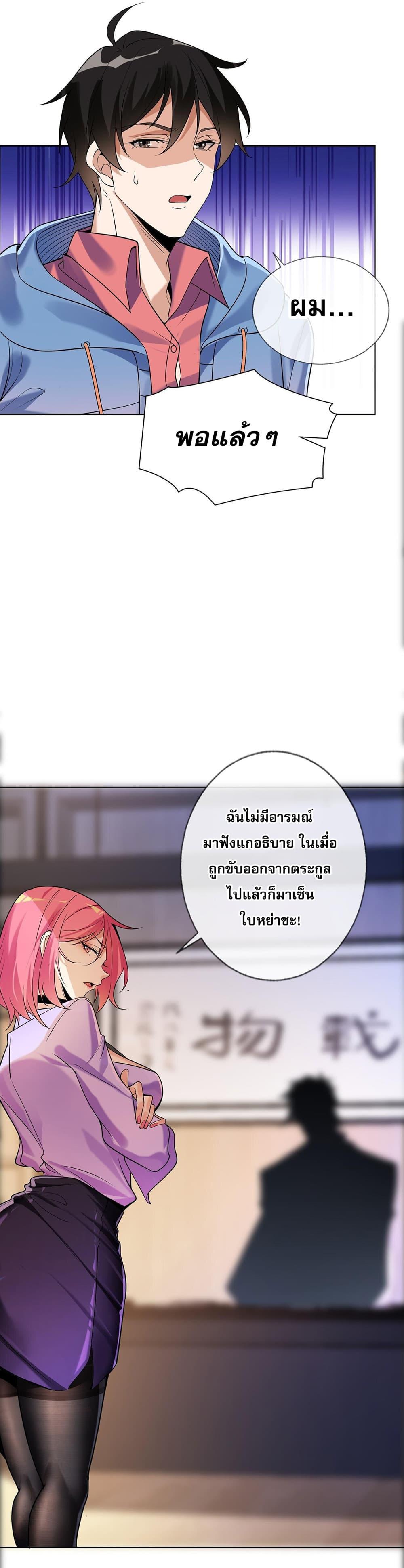 Manga-lc-com อ่านมังงะ อ่านการ์ตูน ออนไลน์ ฟรี My Wife Is Rich and Beautiful ตอนที่ 1 2 3 4 5 6 7 8 9 10 11 12 13 14 ฟรี ไม่มีโฆษณา Manga-lc - อ่าน มังงะ อ่าน การ์ตูน ออนไลน์ อ่านมังงะ ฟรี