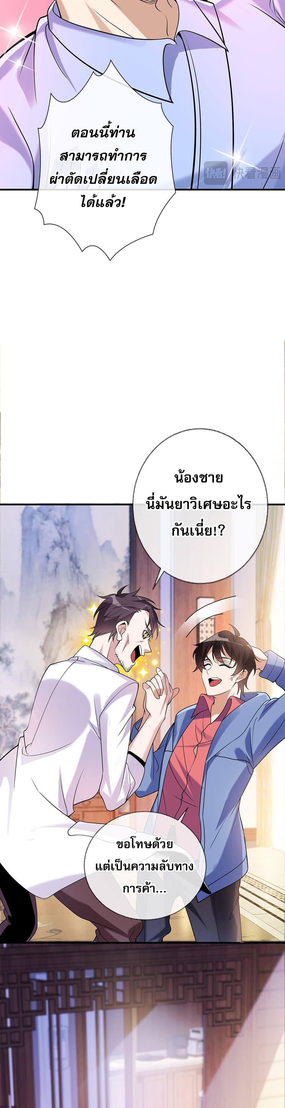 Manga-lc-com อ่านมังงะ อ่านการ์ตูน ออนไลน์ ฟรี My Wife Is Rich and Beautiful ตอนที่ 1 2 3 4 5 6 7 8 9 10 11 12 13 14 ฟรี ไม่มีโฆษณา Manga-lc - อ่าน มังงะ อ่าน การ์ตูน ออนไลน์ อ่านมังงะ ฟรี