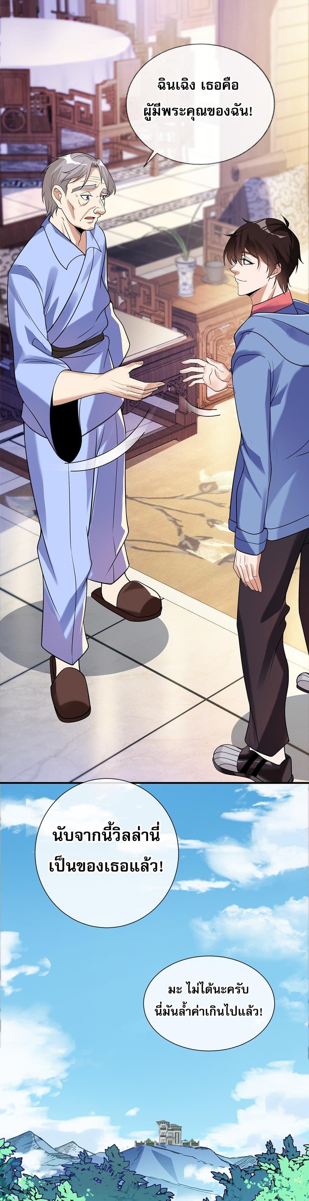 Manga-lc-com อ่านมังงะ อ่านการ์ตูน ออนไลน์ ฟรี My Wife Is Rich and Beautiful ตอนที่ 1 2 3 4 5 6 7 8 9 10 11 12 13 14 ฟรี ไม่มีโฆษณา Manga-lc - อ่าน มังงะ อ่าน การ์ตูน ออนไลน์ อ่านมังงะ ฟรี