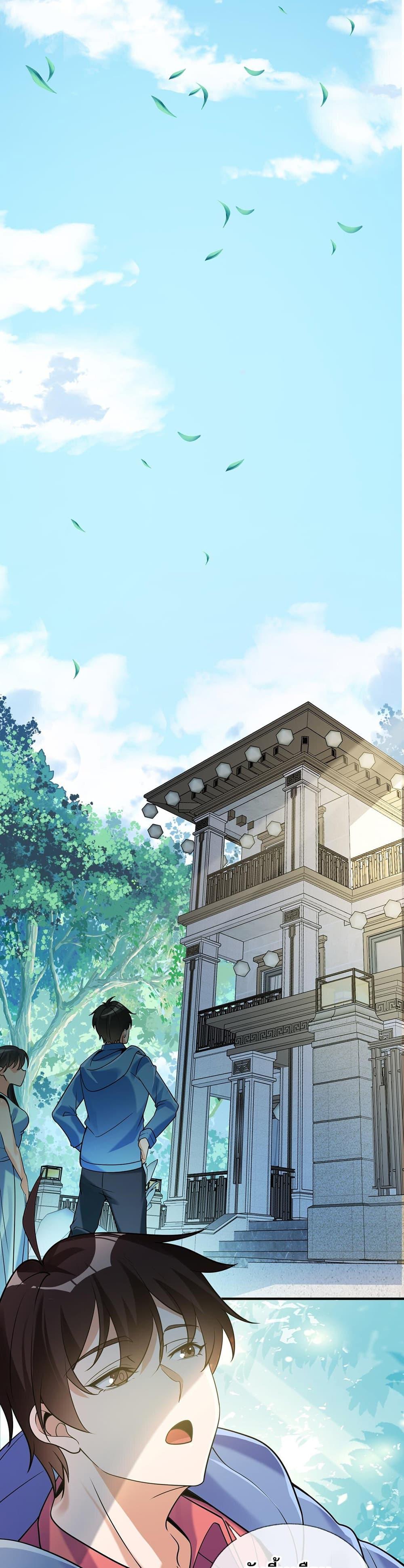 Manga-lc-com อ่านมังงะ อ่านการ์ตูน ออนไลน์ ฟรี My Wife Is Rich and Beautiful ตอนที่ 1 2 3 4 5 6 7 8 9 10 11 12 13 14 ฟรี ไม่มีโฆษณา Manga-lc - อ่าน มังงะ อ่าน การ์ตูน ออนไลน์ อ่านมังงะ ฟรี