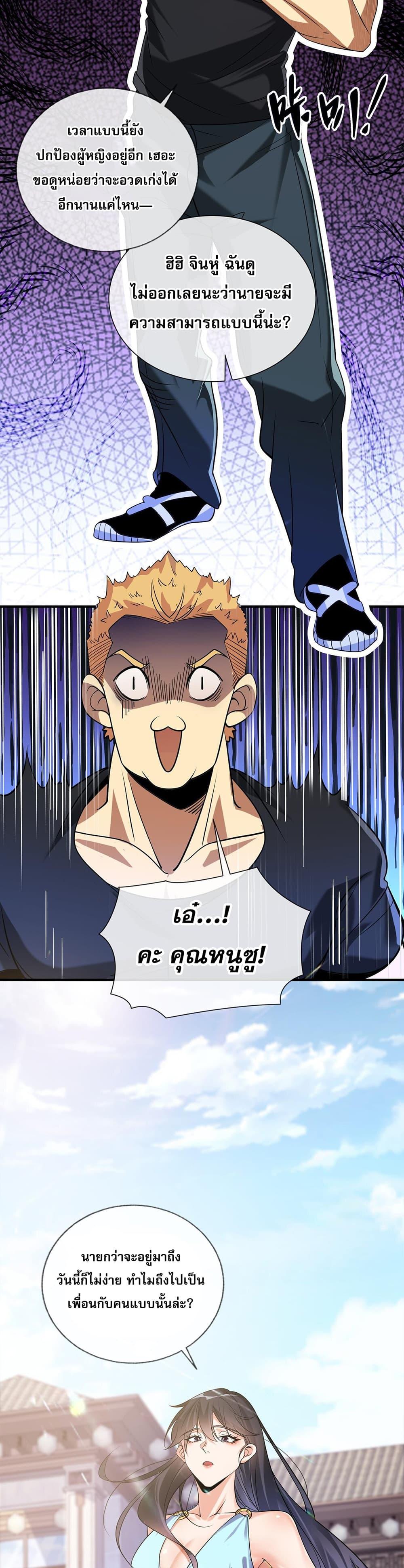 Manga-lc-com อ่านมังงะ อ่านการ์ตูน ออนไลน์ ฟรี My Wife Is Rich and Beautiful ตอนที่ 1 2 3 4 5 6 7 8 9 10 11 12 13 14 ฟรี ไม่มีโฆษณา Manga-lc - อ่าน มังงะ อ่าน การ์ตูน ออนไลน์ อ่านมังงะ ฟรี