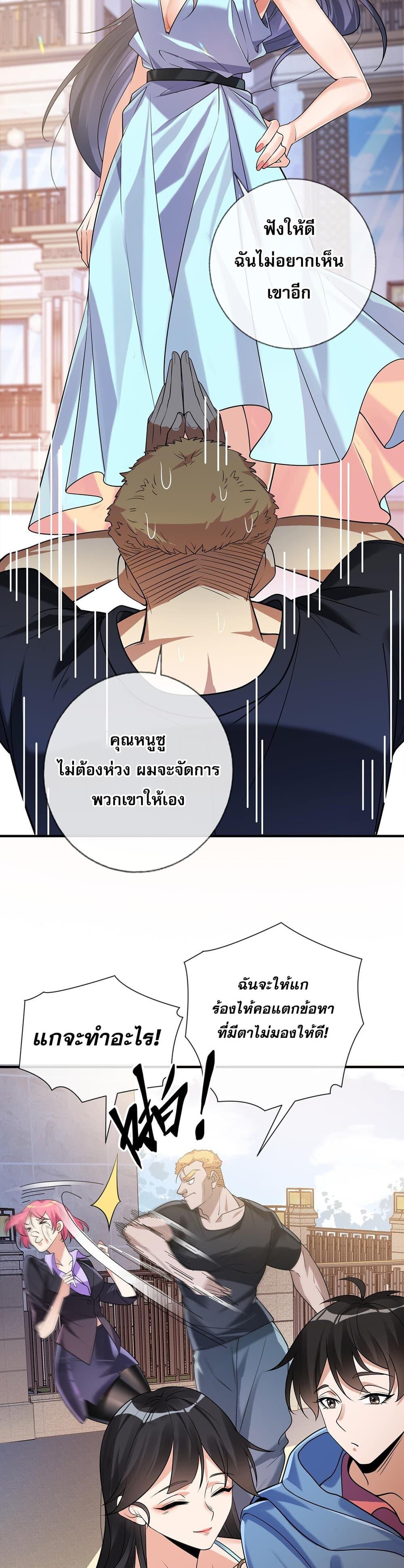 Manga-lc-com อ่านมังงะ อ่านการ์ตูน ออนไลน์ ฟรี My Wife Is Rich and Beautiful ตอนที่ 1 2 3 4 5 6 7 8 9 10 11 12 13 14 ฟรี ไม่มีโฆษณา Manga-lc - อ่าน มังงะ อ่าน การ์ตูน ออนไลน์ อ่านมังงะ ฟรี