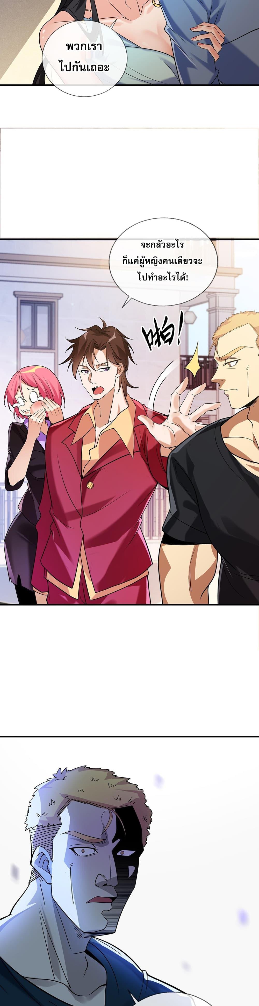 Manga-lc-com อ่านมังงะ อ่านการ์ตูน ออนไลน์ ฟรี My Wife Is Rich and Beautiful ตอนที่ 1 2 3 4 5 6 7 8 9 10 11 12 13 14 ฟรี ไม่มีโฆษณา Manga-lc - อ่าน มังงะ อ่าน การ์ตูน ออนไลน์ อ่านมังงะ ฟรี