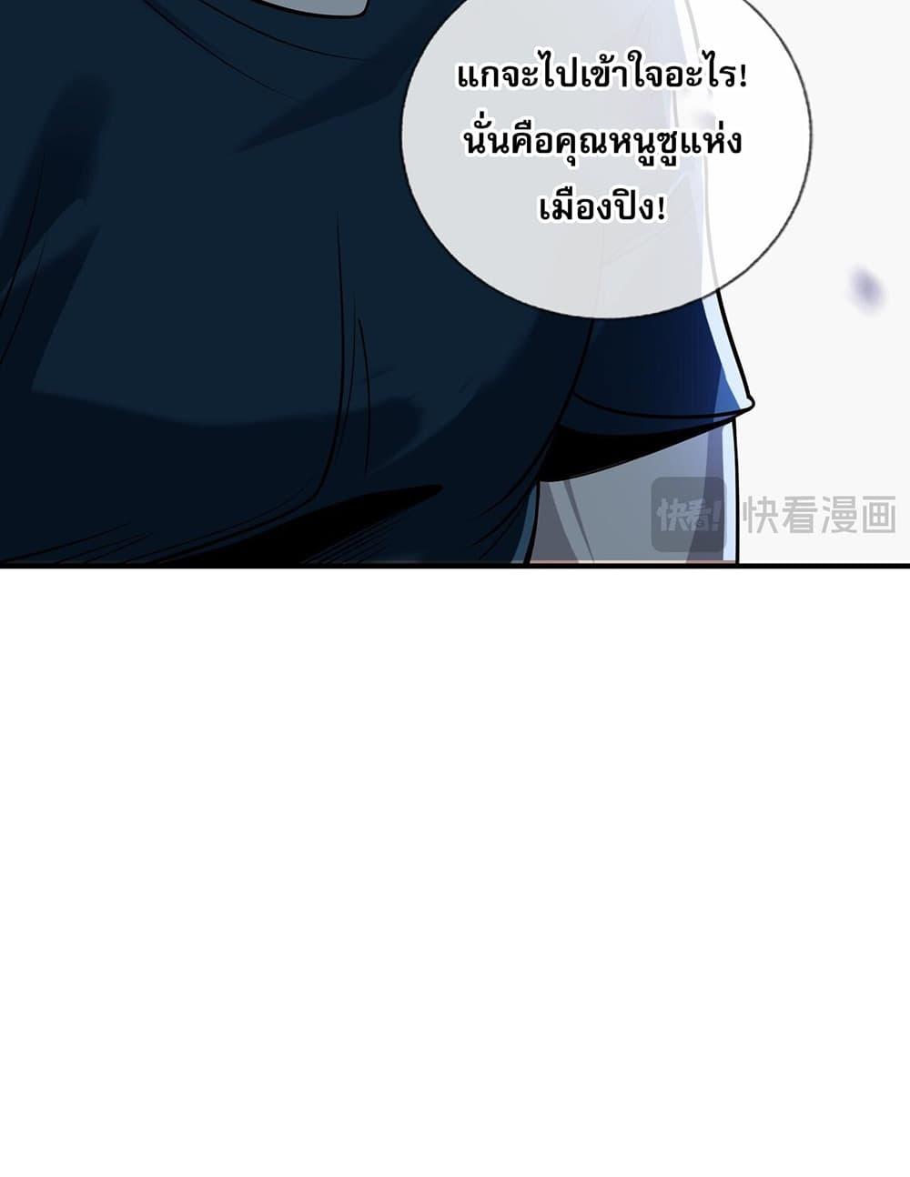 Manga-lc-com อ่านมังงะ อ่านการ์ตูน ออนไลน์ ฟรี My Wife Is Rich and Beautiful ตอนที่ 1 2 3 4 5 6 7 8 9 10 11 12 13 14 ฟรี ไม่มีโฆษณา Manga-lc - อ่าน มังงะ อ่าน การ์ตูน ออนไลน์ อ่านมังงะ ฟรี