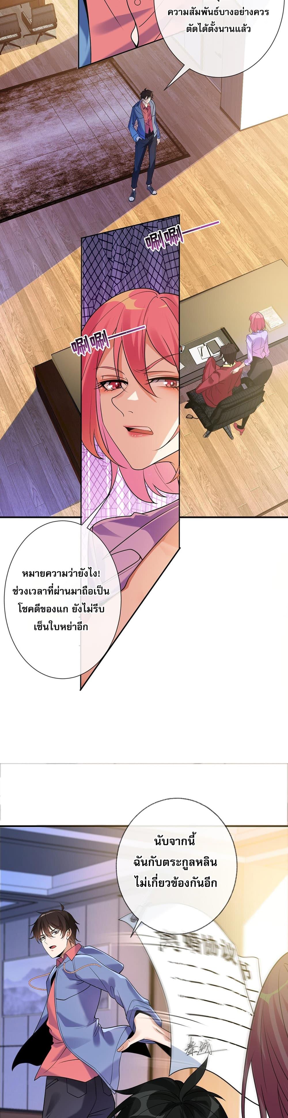 Manga-lc-com อ่านมังงะ อ่านการ์ตูน ออนไลน์ ฟรี My Wife Is Rich and Beautiful ตอนที่ 1 2 3 4 5 6 7 8 9 10 11 12 13 14 ฟรี ไม่มีโฆษณา Manga-lc - อ่าน มังงะ อ่าน การ์ตูน ออนไลน์ อ่านมังงะ ฟรี