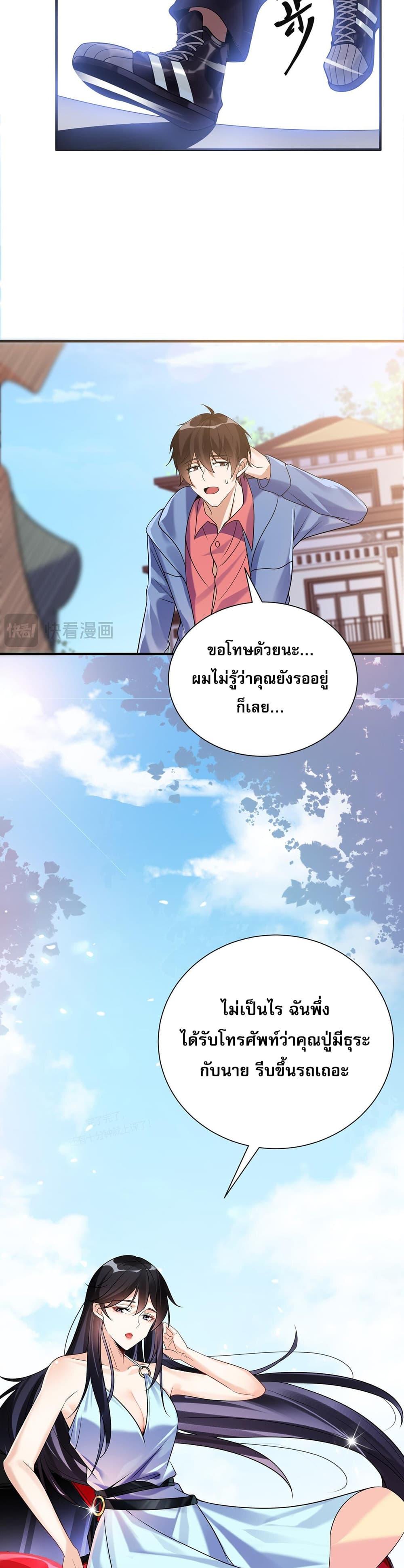 Manga-lc-com อ่านมังงะ อ่านการ์ตูน ออนไลน์ ฟรี My Wife Is Rich and Beautiful ตอนที่ 1 2 3 4 5 6 7 8 9 10 11 12 13 14 ฟรี ไม่มีโฆษณา Manga-lc - อ่าน มังงะ อ่าน การ์ตูน ออนไลน์ อ่านมังงะ ฟรี