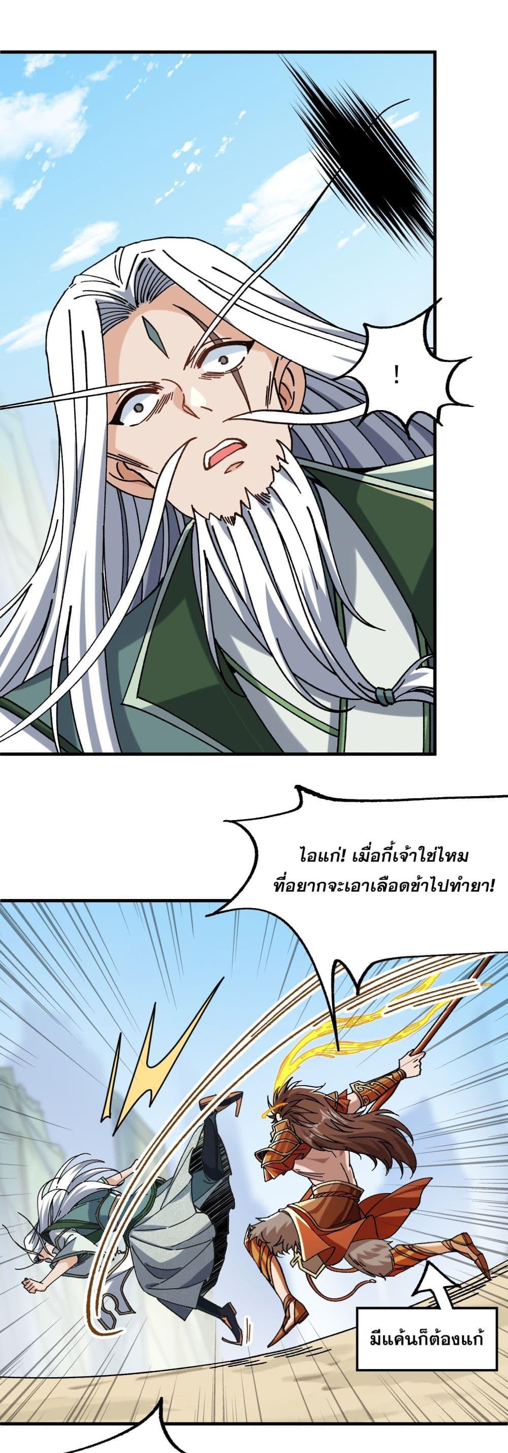 Manga-lc-com อ่านมังงะ อ่านการ์ตูน ออนไลน์ ฟรี Iamveryweak ตอนที่ 1 2 3 4 5 6 7 8 9 10 11 12 13 14 ฟรี ไม่มีโฆษณา Manga-lc - อ่าน มังงะ อ่าน การ์ตูน ออนไลน์ อ่านมังงะ ฟรี