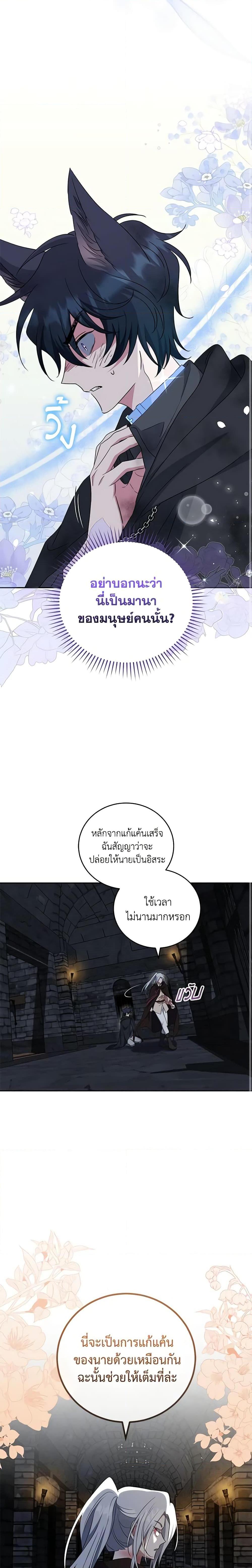 Manga-lc-com อ่านมังงะ อ่านการ์ตูน ออนไลน์ ฟรี I Plan To Become The Master Of A Stolen Family ตอนที่ 1 2 3 4 5 6 7 8 9 10 11 12 13 14 ฟรี ไม่มีโฆษณา Manga-lc - อ่าน มังงะ อ่าน การ์ตูน ออนไลน์ อ่านมังงะ ฟรี