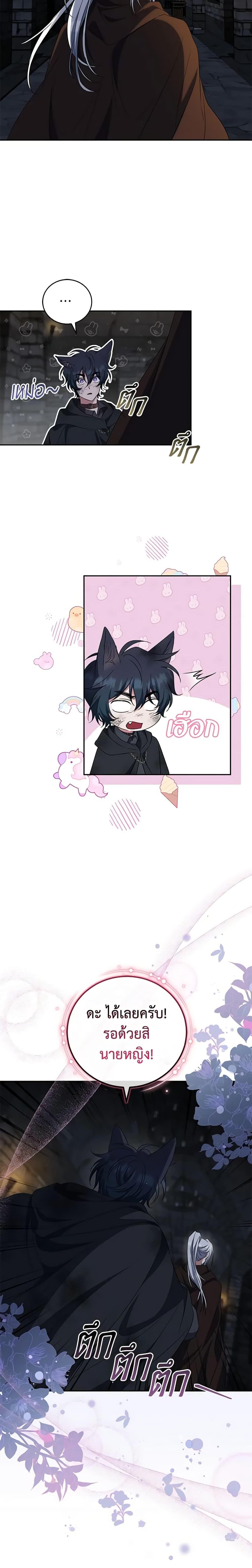 Manga-lc-com อ่านมังงะ อ่านการ์ตูน ออนไลน์ ฟรี I Plan To Become The Master Of A Stolen Family ตอนที่ 1 2 3 4 5 6 7 8 9 10 11 12 13 14 ฟรี ไม่มีโฆษณา Manga-lc - อ่าน มังงะ อ่าน การ์ตูน ออนไลน์ อ่านมังงะ ฟรี