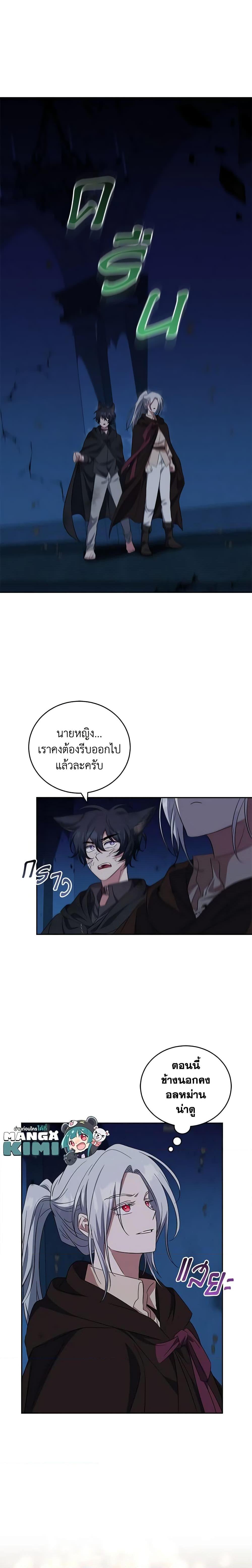 Manga-lc-com อ่านมังงะ อ่านการ์ตูน ออนไลน์ ฟรี I Plan To Become The Master Of A Stolen Family ตอนที่ 1 2 3 4 5 6 7 8 9 10 11 12 13 14 ฟรี ไม่มีโฆษณา Manga-lc - อ่าน มังงะ อ่าน การ์ตูน ออนไลน์ อ่านมังงะ ฟรี