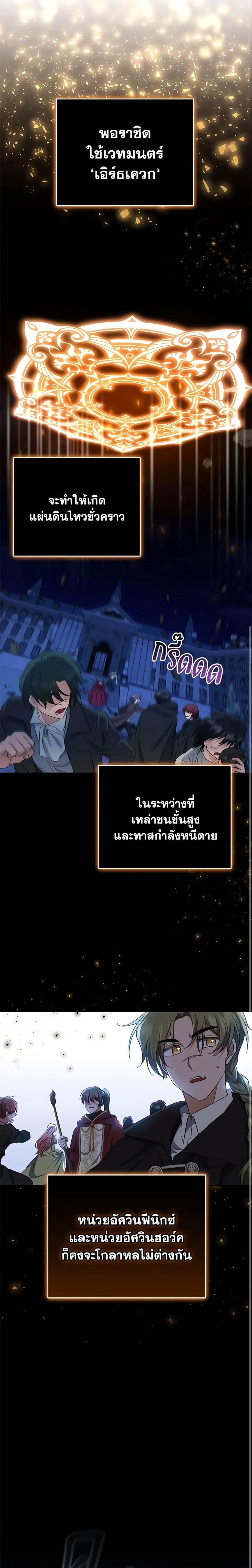 Manga-lc-com อ่านมังงะ อ่านการ์ตูน ออนไลน์ ฟรี I Plan To Become The Master Of A Stolen Family ตอนที่ 1 2 3 4 5 6 7 8 9 10 11 12 13 14 ฟรี ไม่มีโฆษณา Manga-lc - อ่าน มังงะ อ่าน การ์ตูน ออนไลน์ อ่านมังงะ ฟรี