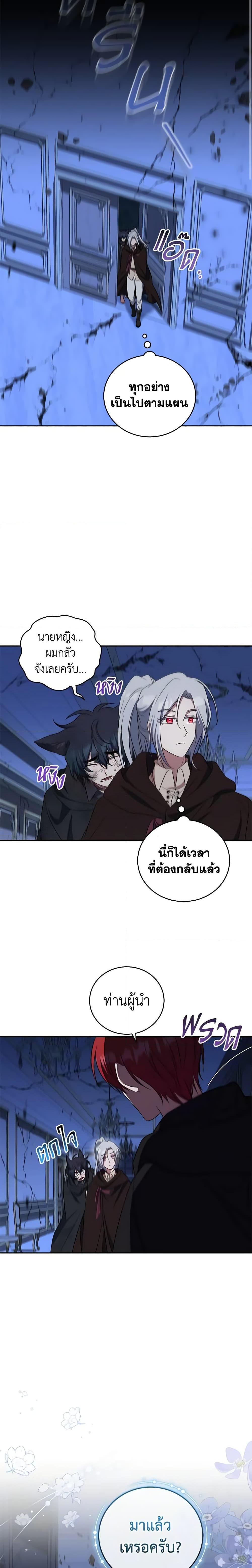 Manga-lc-com อ่านมังงะ อ่านการ์ตูน ออนไลน์ ฟรี I Plan To Become The Master Of A Stolen Family ตอนที่ 1 2 3 4 5 6 7 8 9 10 11 12 13 14 ฟรี ไม่มีโฆษณา Manga-lc - อ่าน มังงะ อ่าน การ์ตูน ออนไลน์ อ่านมังงะ ฟรี