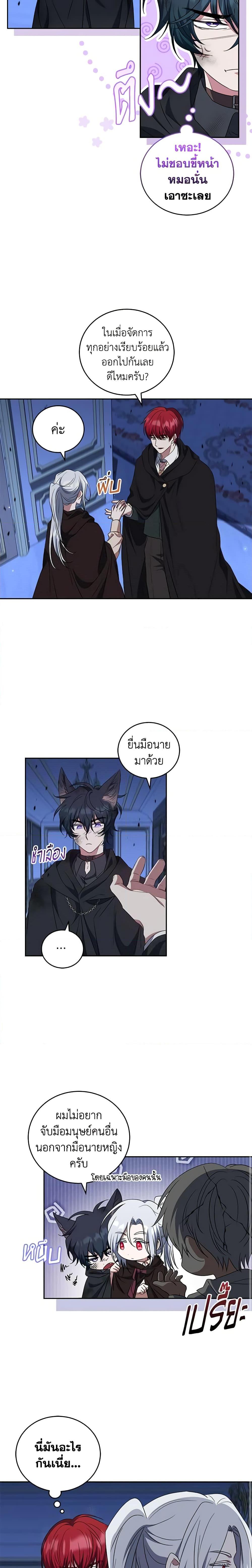 Manga-lc-com อ่านมังงะ อ่านการ์ตูน ออนไลน์ ฟรี I Plan To Become The Master Of A Stolen Family ตอนที่ 1 2 3 4 5 6 7 8 9 10 11 12 13 14 ฟรี ไม่มีโฆษณา Manga-lc - อ่าน มังงะ อ่าน การ์ตูน ออนไลน์ อ่านมังงะ ฟรี