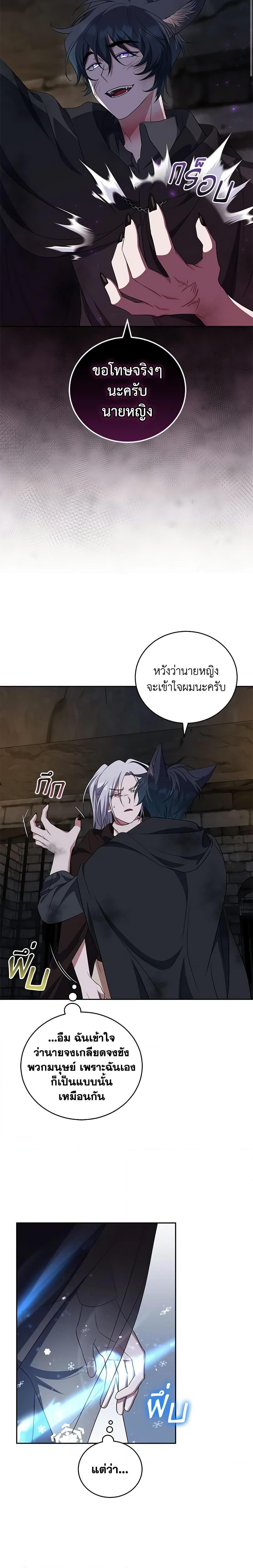 Manga-lc-com อ่านมังงะ อ่านการ์ตูน ออนไลน์ ฟรี I Plan To Become The Master Of A Stolen Family ตอนที่ 1 2 3 4 5 6 7 8 9 10 11 12 13 14 ฟรี ไม่มีโฆษณา Manga-lc - อ่าน มังงะ อ่าน การ์ตูน ออนไลน์ อ่านมังงะ ฟรี