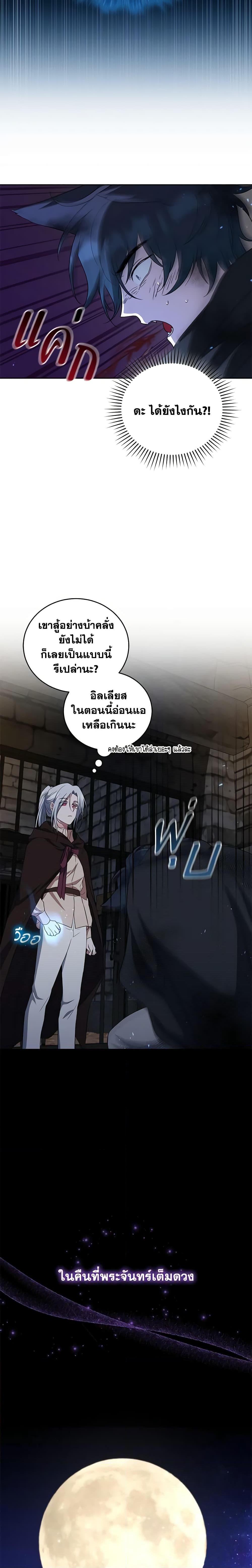 Manga-lc-com อ่านมังงะ อ่านการ์ตูน ออนไลน์ ฟรี I Plan To Become The Master Of A Stolen Family ตอนที่ 1 2 3 4 5 6 7 8 9 10 11 12 13 14 ฟรี ไม่มีโฆษณา Manga-lc - อ่าน มังงะ อ่าน การ์ตูน ออนไลน์ อ่านมังงะ ฟรี