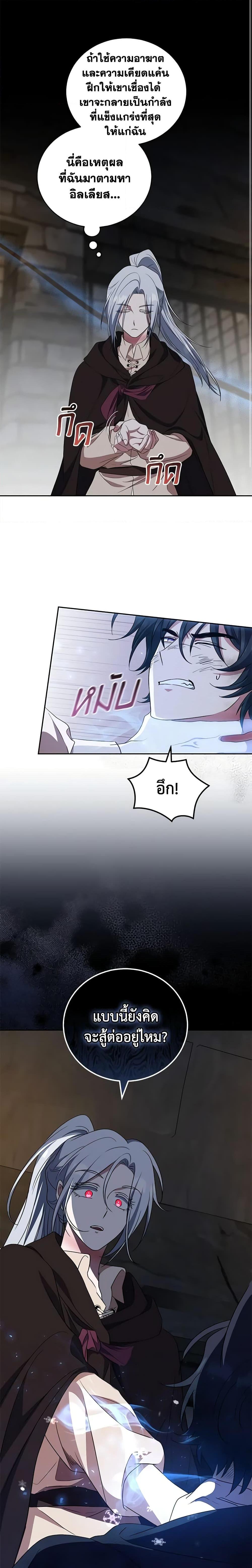 Manga-lc-com อ่านมังงะ อ่านการ์ตูน ออนไลน์ ฟรี I Plan To Become The Master Of A Stolen Family ตอนที่ 1 2 3 4 5 6 7 8 9 10 11 12 13 14 ฟรี ไม่มีโฆษณา Manga-lc - อ่าน มังงะ อ่าน การ์ตูน ออนไลน์ อ่านมังงะ ฟรี