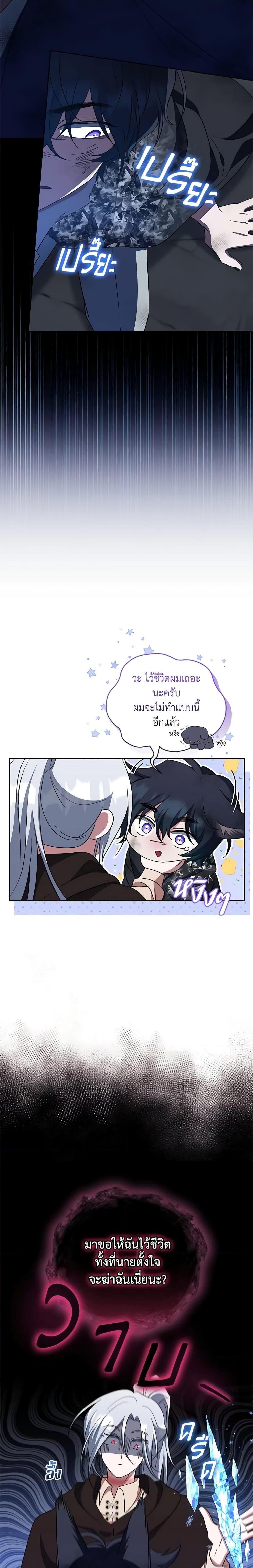 Manga-lc-com อ่านมังงะ อ่านการ์ตูน ออนไลน์ ฟรี I Plan To Become The Master Of A Stolen Family ตอนที่ 1 2 3 4 5 6 7 8 9 10 11 12 13 14 ฟรี ไม่มีโฆษณา Manga-lc - อ่าน มังงะ อ่าน การ์ตูน ออนไลน์ อ่านมังงะ ฟรี