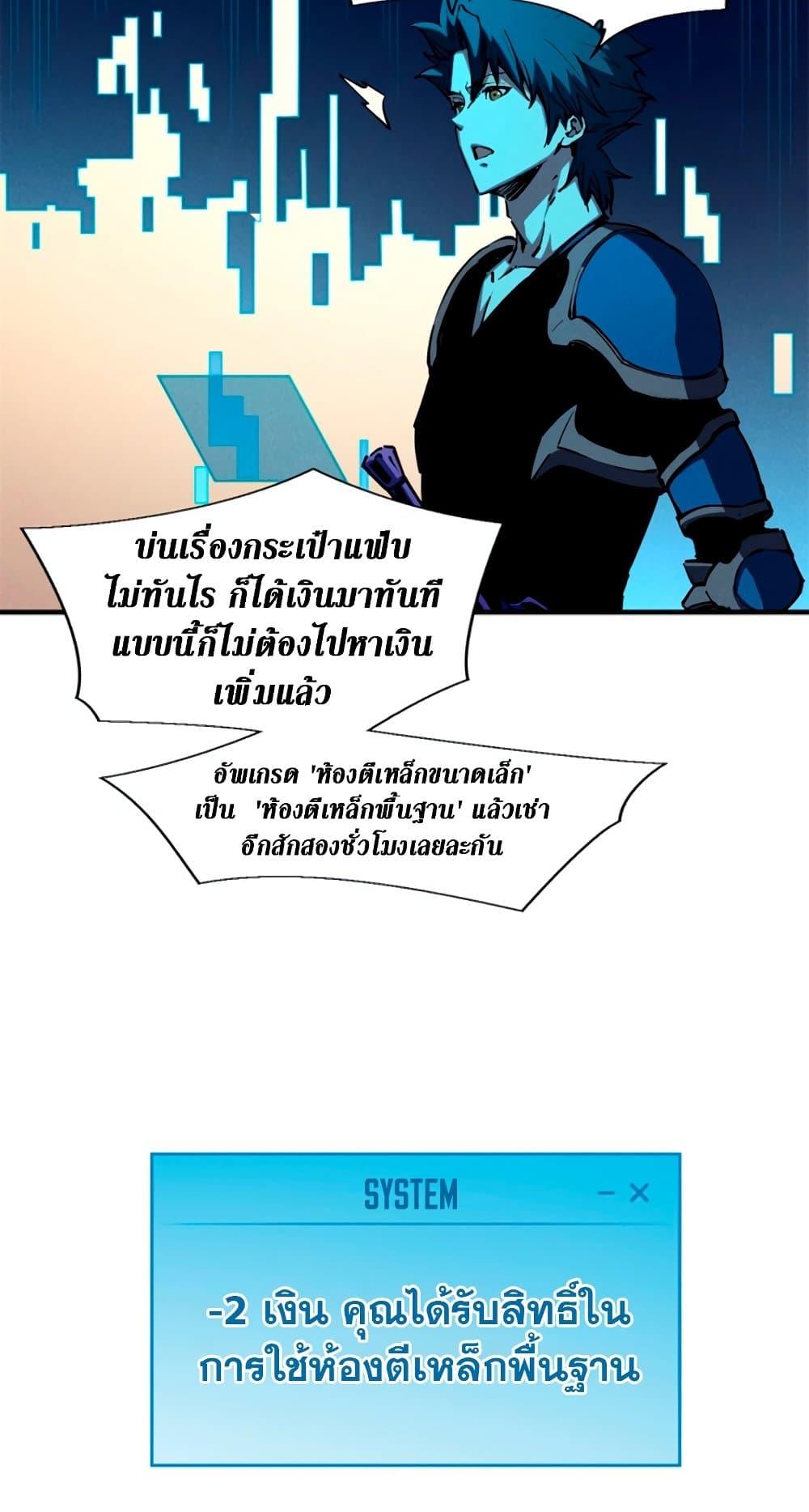 Manga-lc-com อ่านมังงะ อ่านการ์ตูน ออนไลน์ ฟรี Reincarnation Of The Strongest Sword God ตอนที่ 1 2 3 4 5 6 7 8 9 10 11 12 13 14 ฟรี ไม่มีโฆษณา Manga-lc - อ่าน มังงะ อ่าน การ์ตูน ออนไลน์ อ่านมังงะ ฟรี