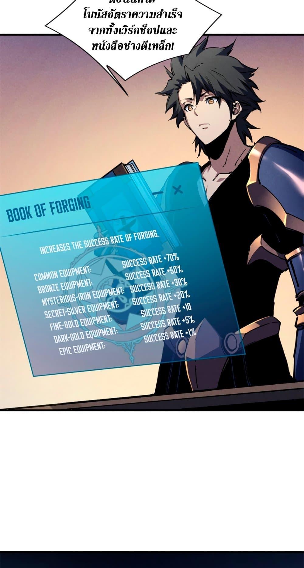 Manga-lc-com อ่านมังงะ อ่านการ์ตูน ออนไลน์ ฟรี Reincarnation Of The Strongest Sword God ตอนที่ 1 2 3 4 5 6 7 8 9 10 11 12 13 14 ฟรี ไม่มีโฆษณา Manga-lc - อ่าน มังงะ อ่าน การ์ตูน ออนไลน์ อ่านมังงะ ฟรี